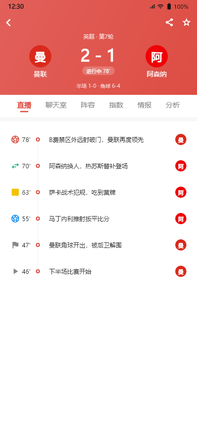 鲸胜体育文字直播预览