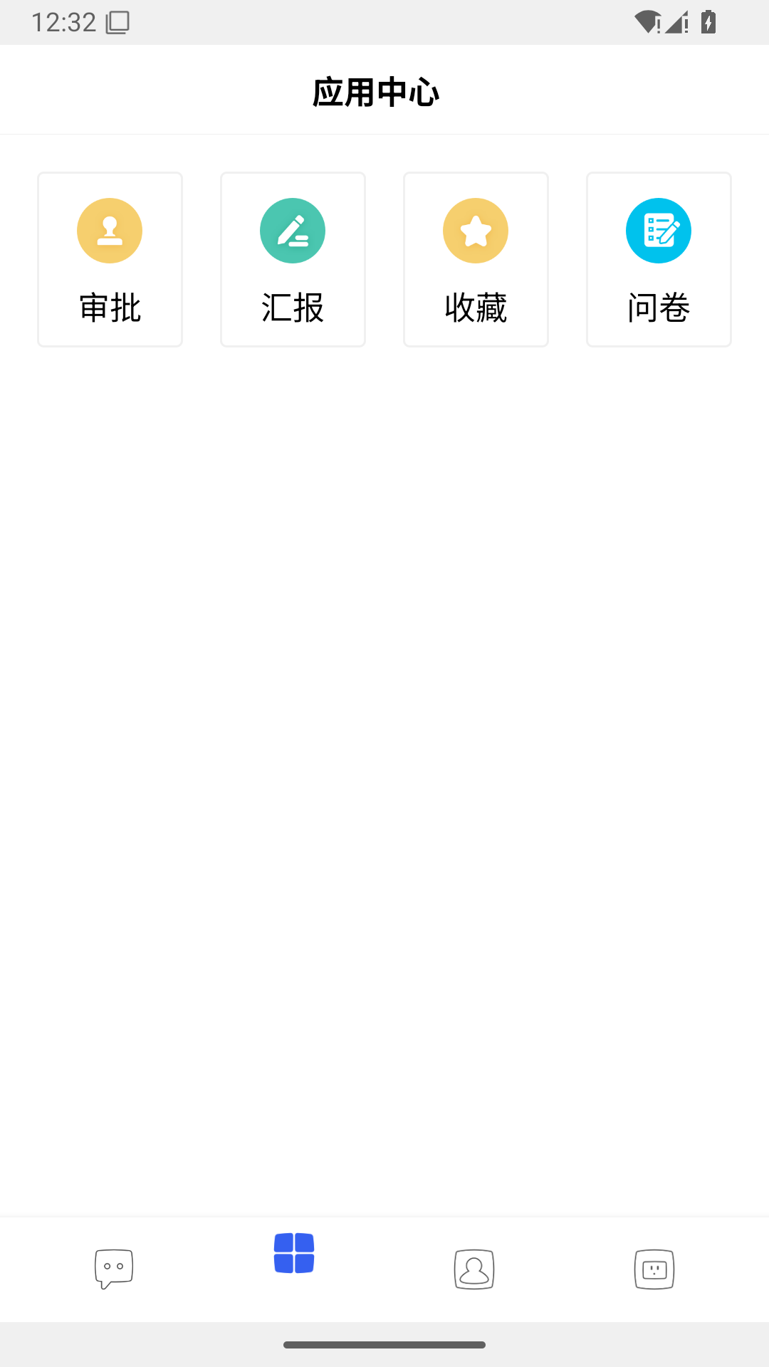SmartXOffice 工作台预览