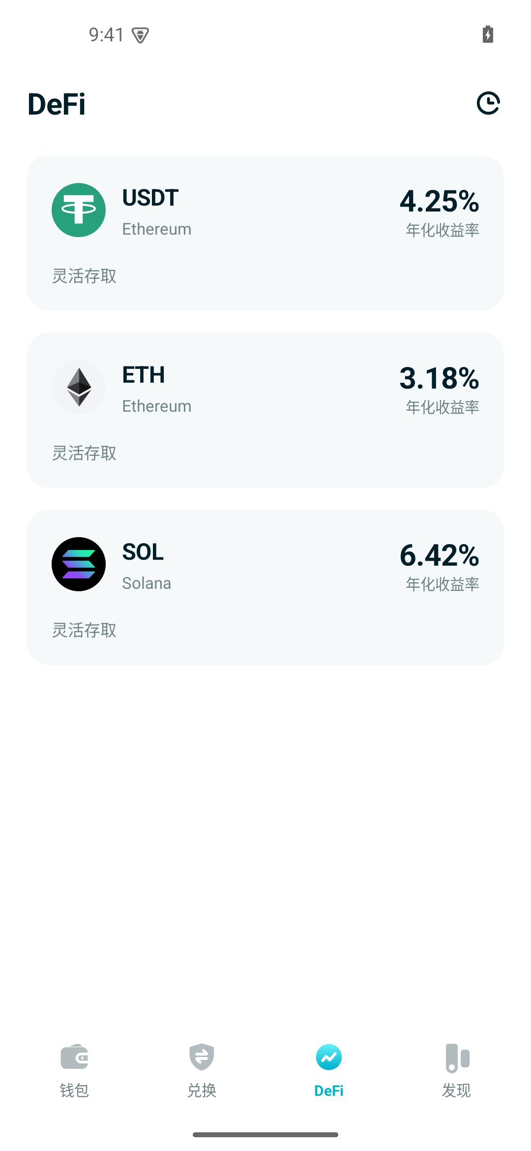 LinkWallet DeFi 预览