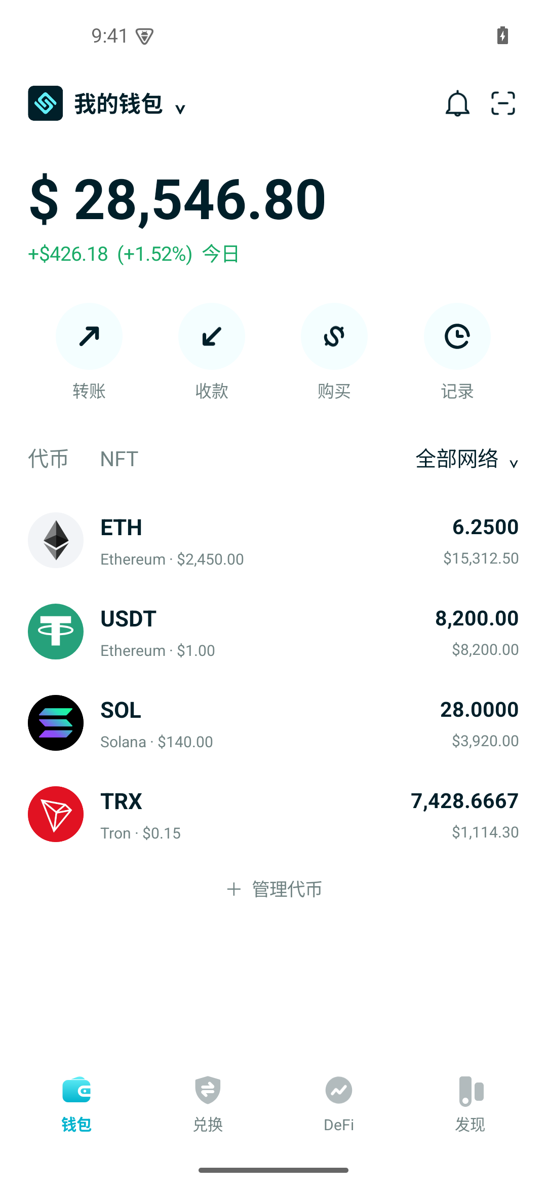 LinkWallet 资产总览预览